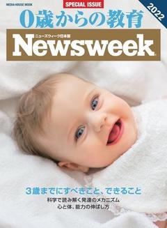 2021年11月15日発売 2021年11月15日発売