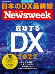 [2022年1月18日号掲載]