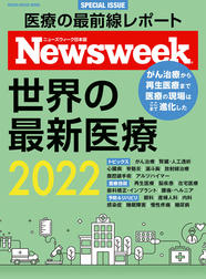[2022年3月22日号掲載]