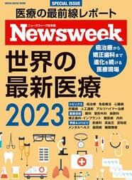 [2023年3月30日号掲載]