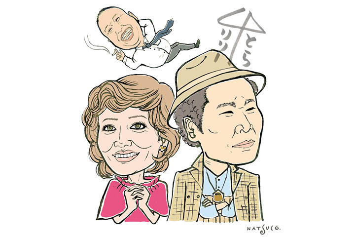 男はつらいよ 男はつらいよ
