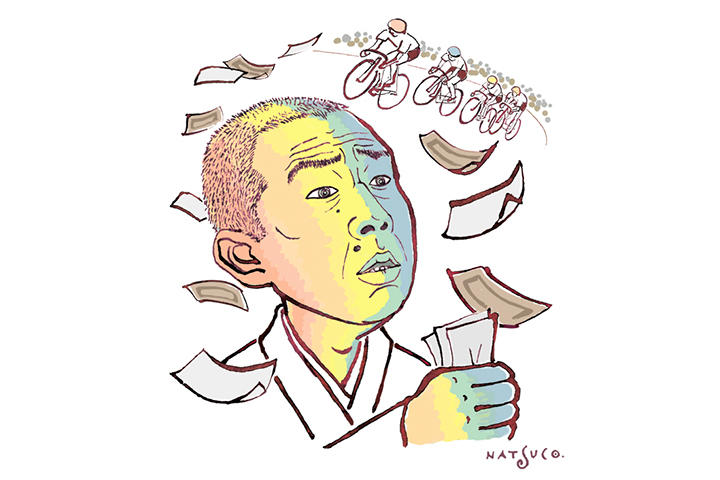 競輪上人行状記 競輪上人行状記