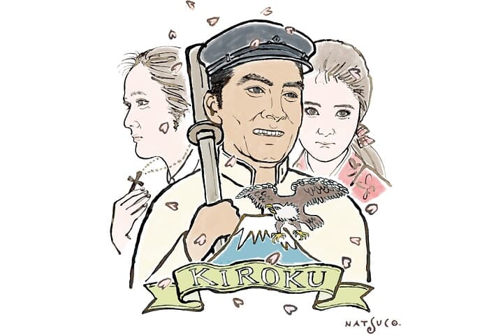 『けんかえれじい』 『けんかえれじい』
