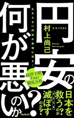 newsweekjp_20250108060742.png