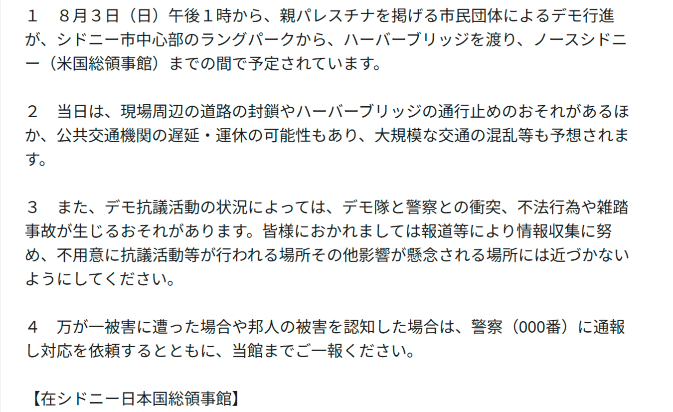 newsweekjp_20250809051023.png