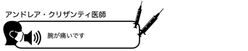 アンドレア.png