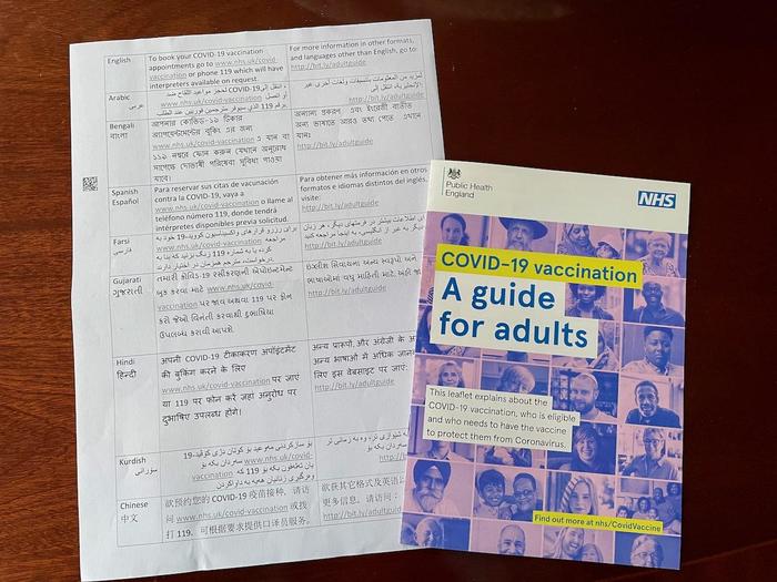 ワクチン - 3.jpeg