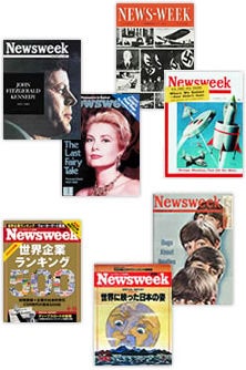 Newsweek 雑誌表紙