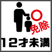 スクリーンショット 2021-06-04 13.10.03.png