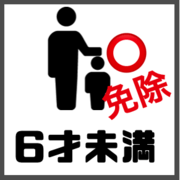 スクリーンショット 2021-06-04 13.12.14.png