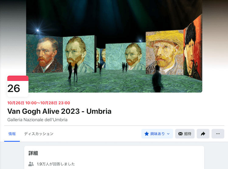 スクリーンショット 2023-10-19 16.04.35のコピー YOKOx750.png