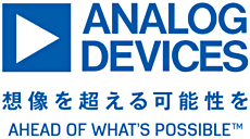 アナログ・デバイセズ株式会社ロゴ