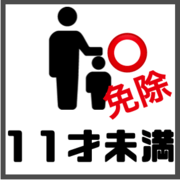 スクリーンショット 2021-06-04 13.10.27.png