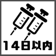 14日.pngのサムネイル画像のサムネイル画像