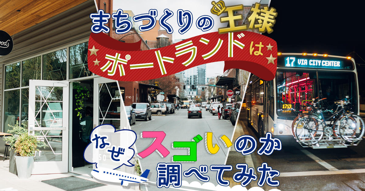 ジモコロ写真.jpgのサムネイル画像のサムネイル画像