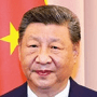 習近平