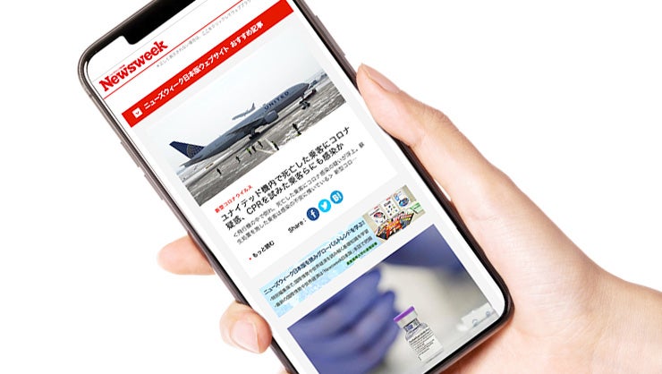 メールマガジン