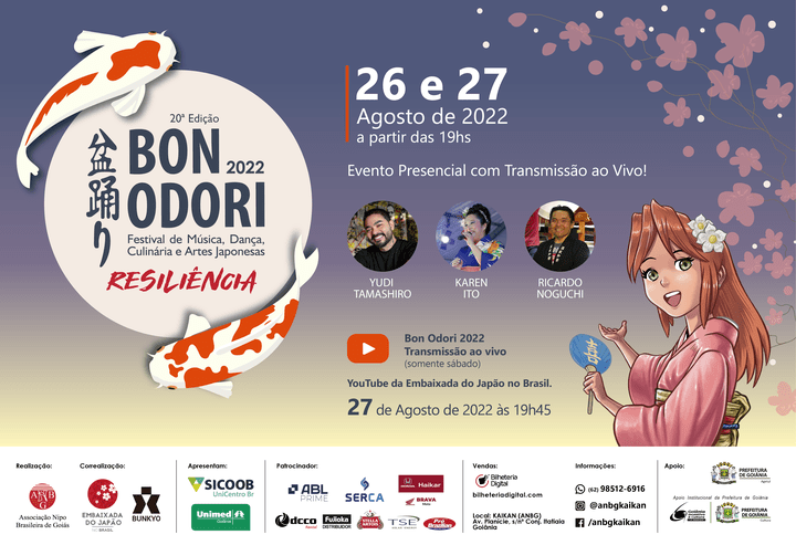 artes-bon-odori---24-08-22-01.png