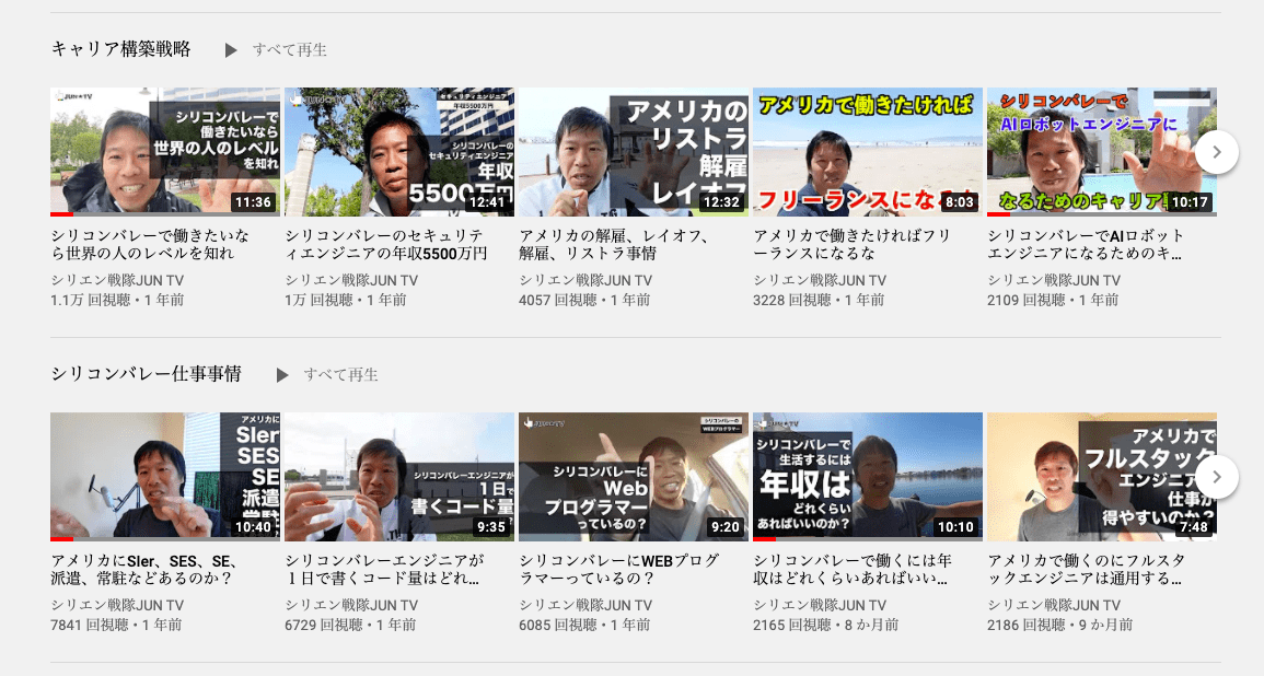 スクリーンショット 2020-09-04 9.23.51.png