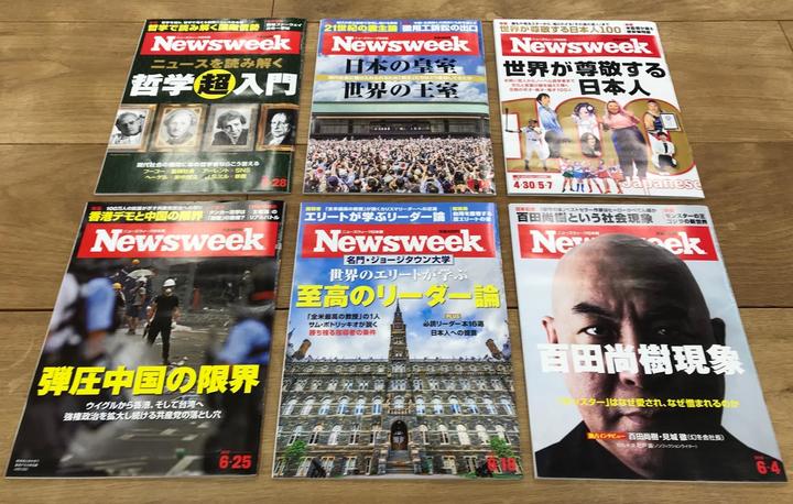 ニューズウィーク日本版は、編集記者・編集者を募集します ニューズウィーク日本版は、編集記者・編集者を募集します