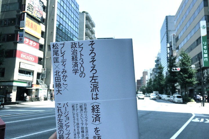 世界が反緊縮を必要とする理由 世界が反緊縮を必要とする理由
