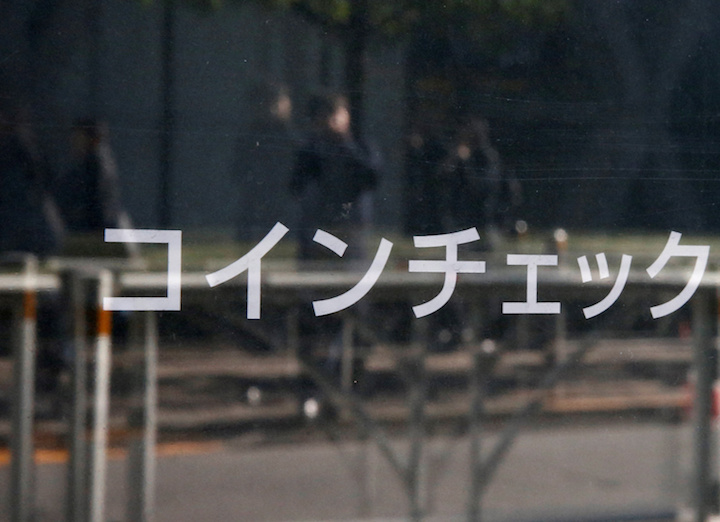 コインチェックショックでもビットコインが崩れない理由 コインチェックショックでもビットコインが崩れない理由