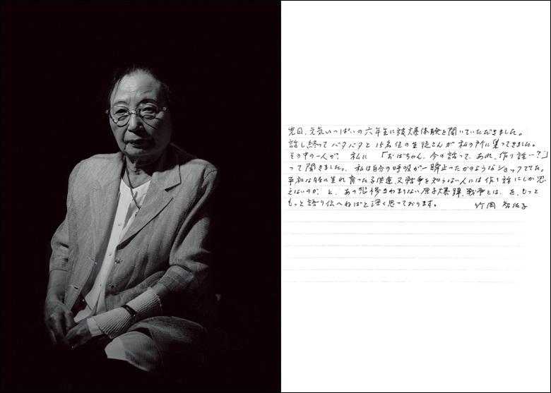 写真特集 原爆はまだ歴史になっていない 広島 長崎被爆者の 沈黙の痛み Picture Power コラム ニューズウィーク日本版 オフィシャルサイト