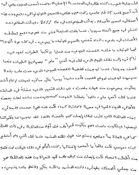 写真特集 シリア内戦 10年目の絶望と救い Picture Power コラム ニューズウィーク日本版 オフィシャルサイト 写真特集 シリア内戦 10年目の絶望と救い Picture Power コラム ニューズウィーク日本版 オフィシャルサイト
