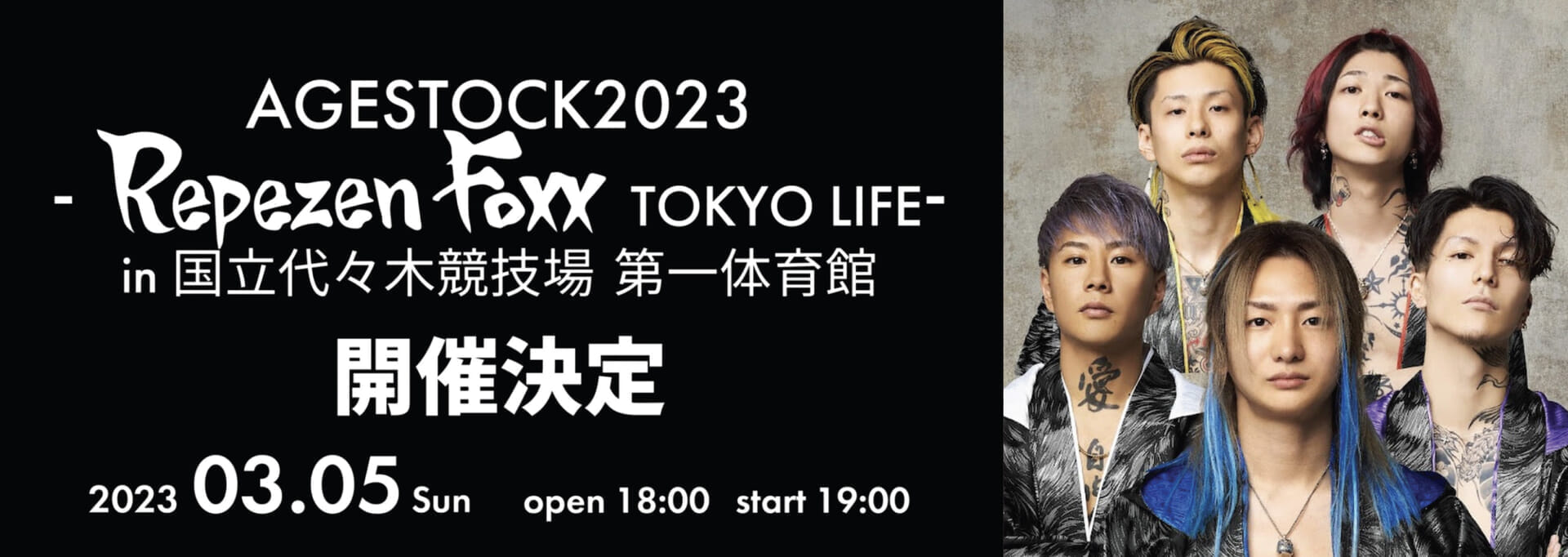Repezen Foxx TOKYO LIFE in 国立代々 レペゼン DVD - 通販 - fpower 