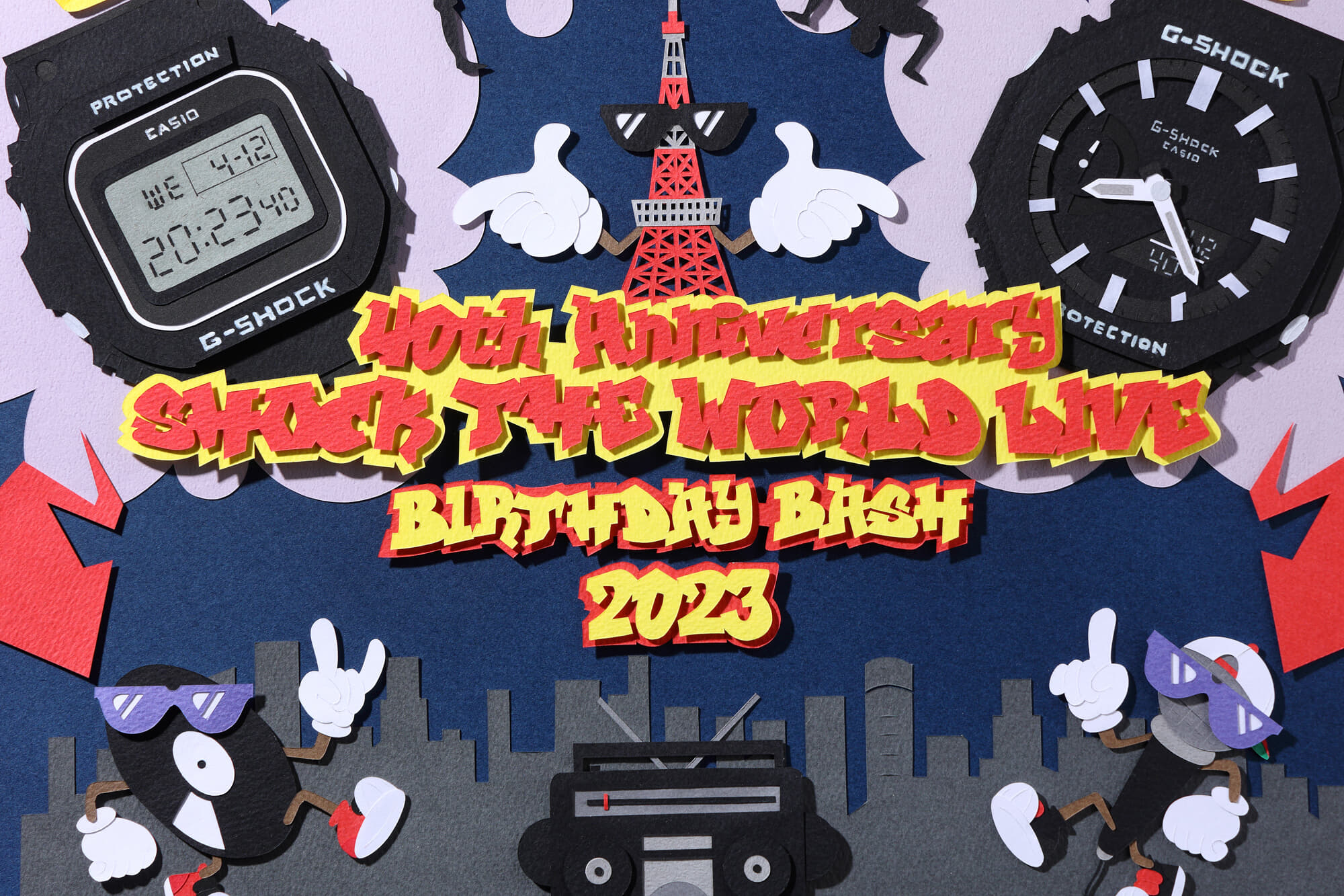 G-SHOCK 40th Anniversaryイベント「SHOCK THE WORLD LIVE