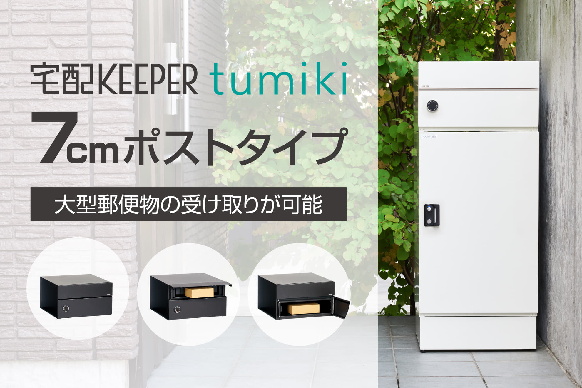 1セット入荷！Keeper 主剤20本セット！ダイヤモンドキーパー キーパー エコプラスダイヤモンドキーパーセット - メルカリ
