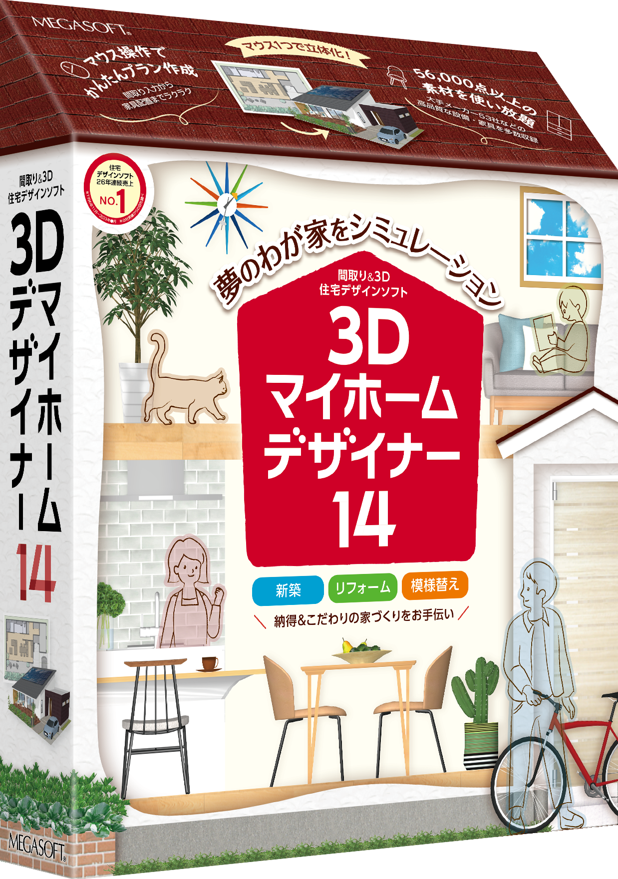 ３Ｄマイホームデザイナー 12 オフィシャルガイド付き メガソフト 3Dマイホームデザイナー12 オフィシャルガイドブック
