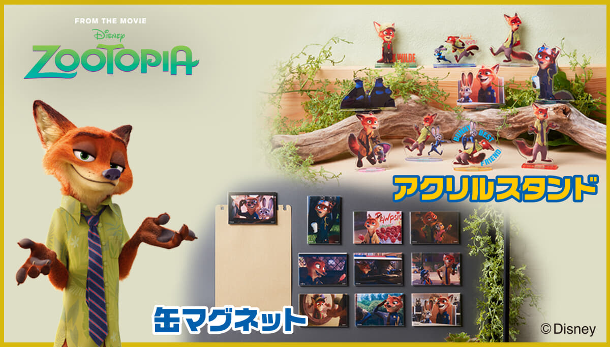 【2024年新作】 セット ズートピア アクリルスタンド、マグネット きこん 他 Vividz(ビビッヅ)