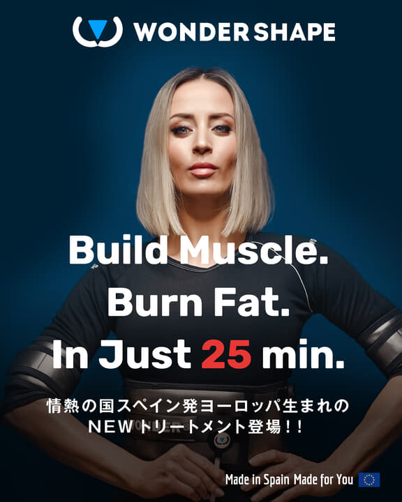 25分で全身ケア！海外セレブに愛される全く新しい痩身マシンWONDER
