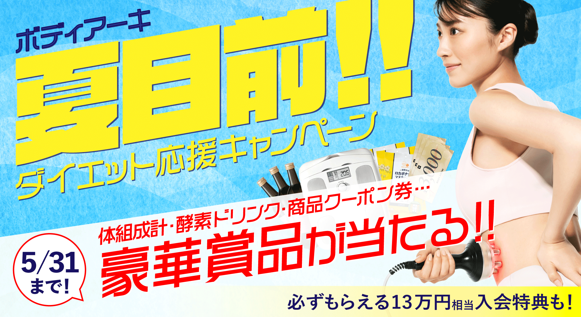 ボディアーキベビースキン3セット （肌の浸透(*1)にこだわった