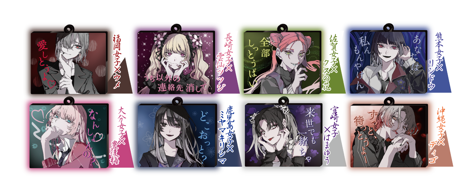 イラストレーターのORIHARA描き下ろし「ORIHARA 九州女子図鑑 イラストレーターのORIHARA描き下ろし「ORIHARA 九州女子図鑑