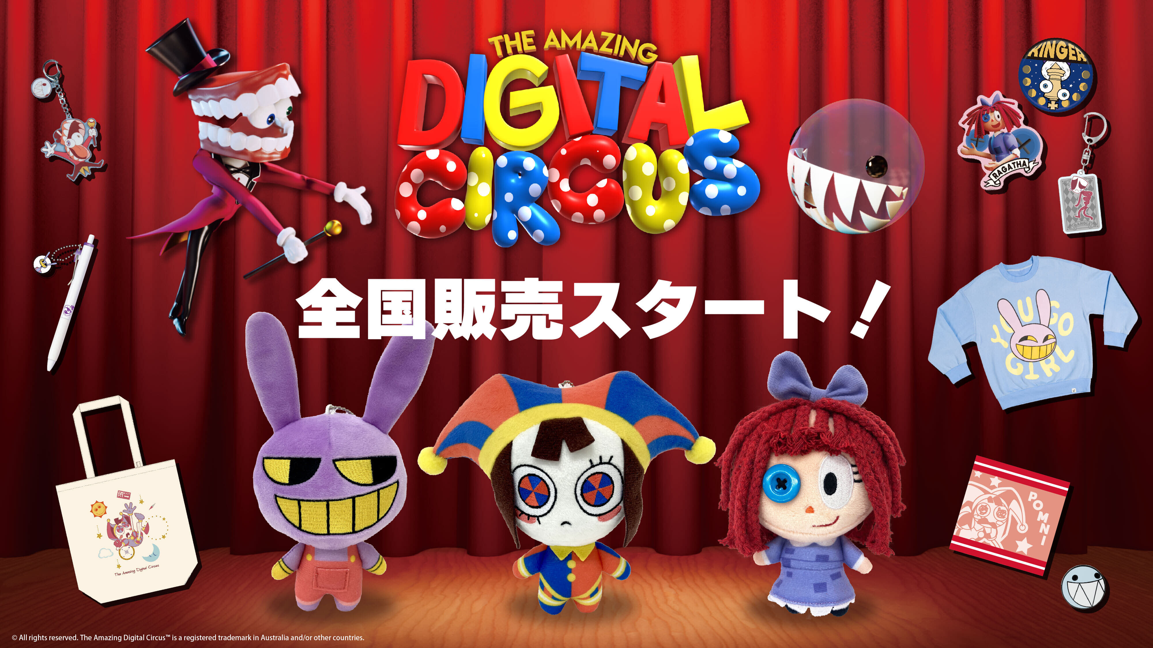 アメイジングデジタルサーカス ユニボールワンチャーム