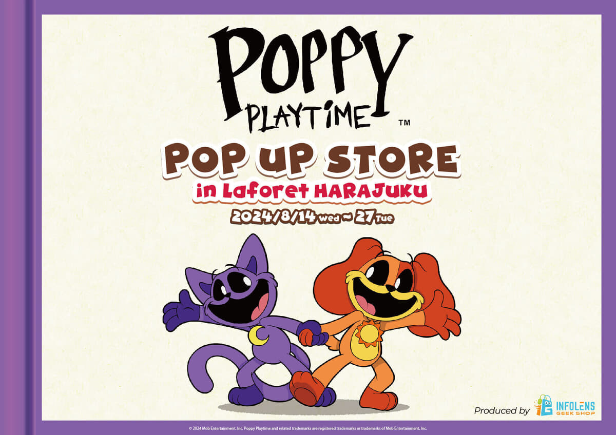 Amazon.co.jp: 【公式ライセンス商品】Poppy Playtime