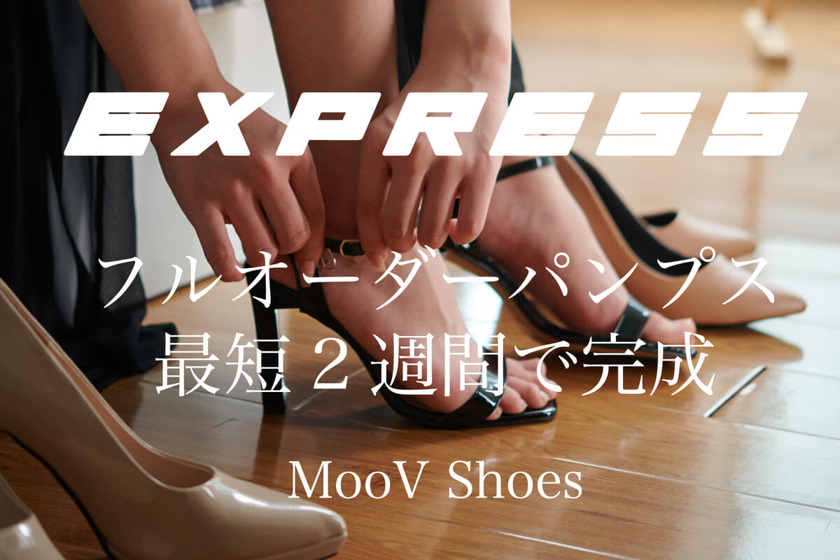 パンプス パンプス【値下げしました!6/15まで】 (履きたい時をのがさ