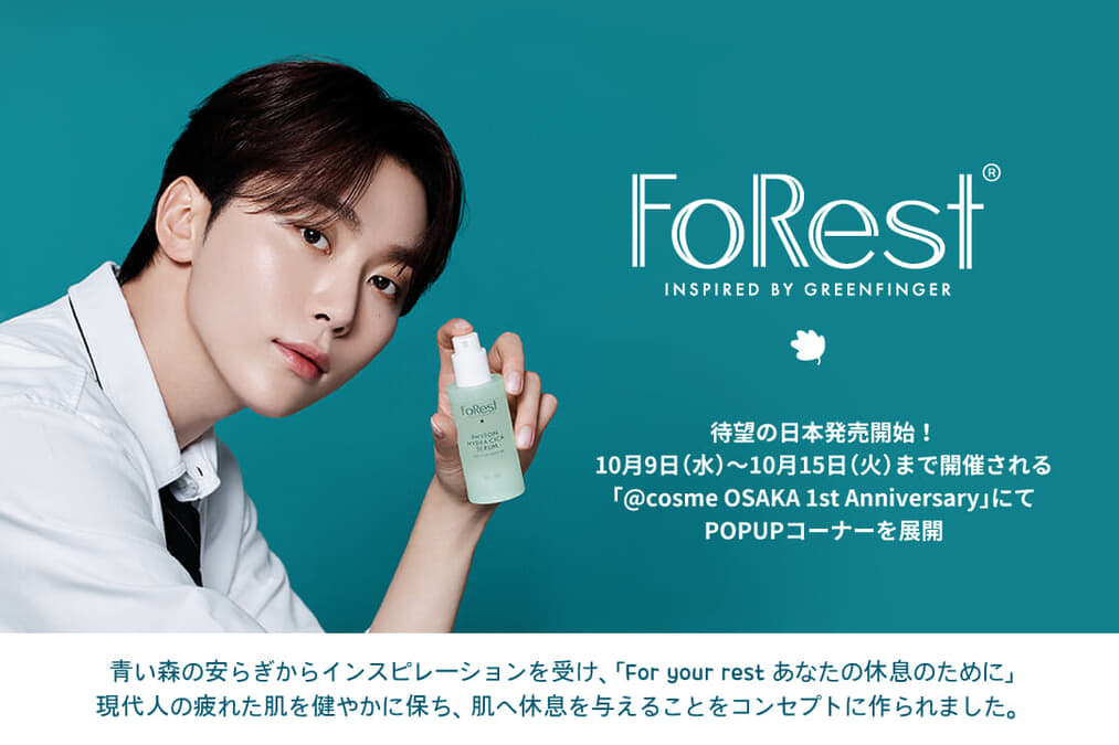 the saem - アクアブリングミスト スングァンの通販 by boo's