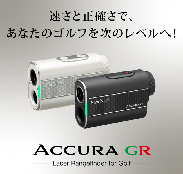shot Navi ゴルフ用距離計 ShotNavi ショットナビ ゴルフ用距離計測機（GPS、レーザー）