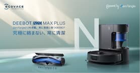 ■新品未使用■ECOVACS(エコバックス）DEEBOT N20 PLUS DEEBOT N20 PRO PLUS お掃除ロボット（8000Pa強力吸引,自動ゴミ