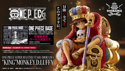 ONEPIECE SMSD ルフィ 応募者全員サービス フィギュア 王冠を冠したルフィの豪華なジオラマフィギュアが応募者全員