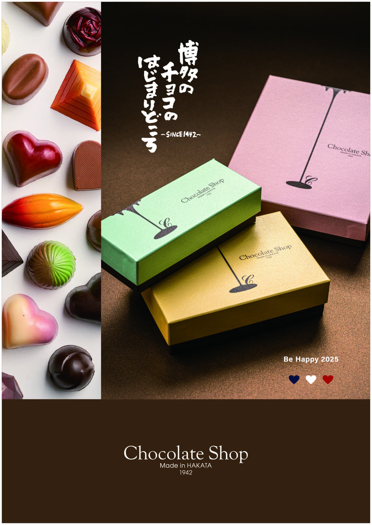 バレンタイン2025】世界的コレクション公式コラボ多数のチョコレート