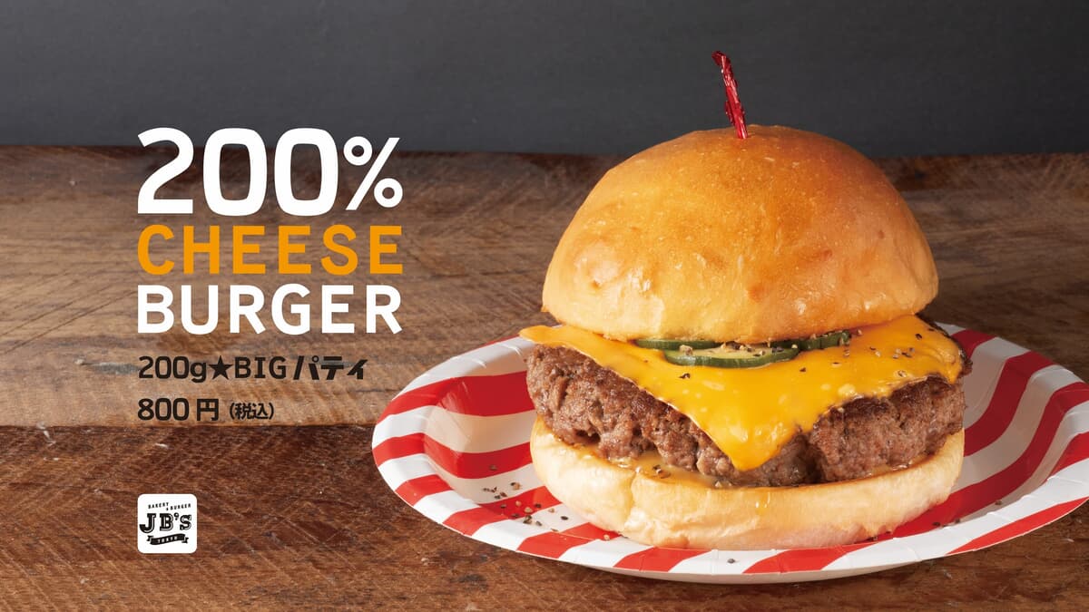 seb burger ハンバーガーメーカー - メルカリ