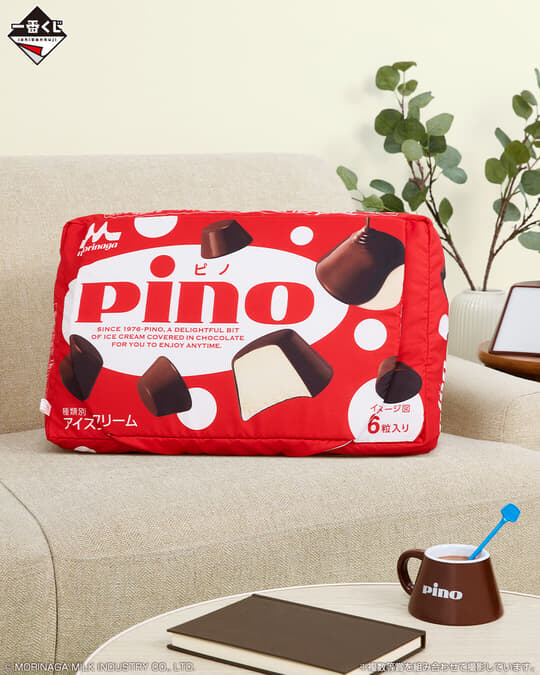 一番くじ　森永乳業　pino 世代を超えて愛されるアイス「森永乳業Pino（ピノ）」が一番くじ初登場