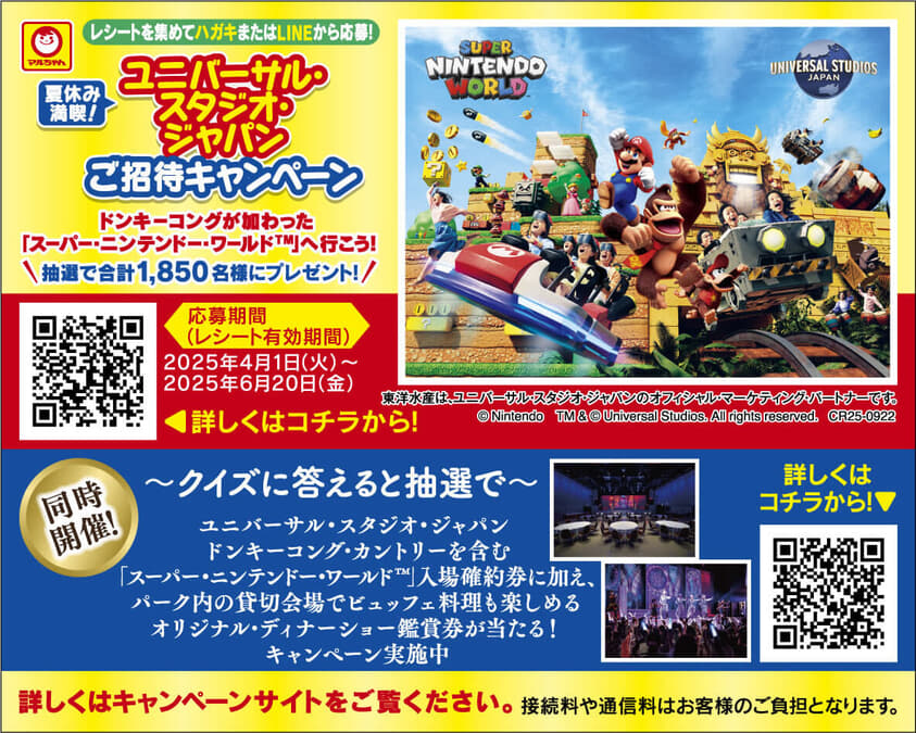 ドンキーコング・カントリー」が加わった「スーパー