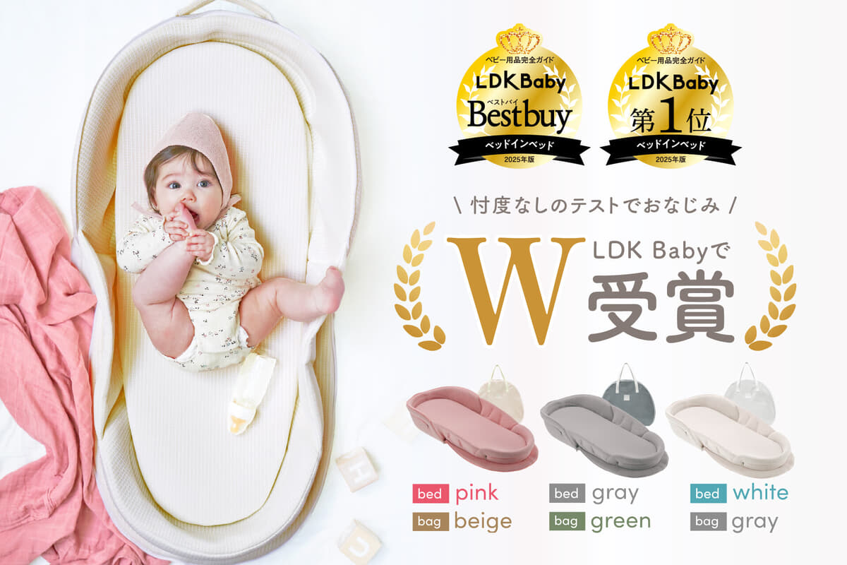 ぴかぴか　美品！翌日出荷！赤ちゃん向け　まとめ売り　44点セット 出産祝いにおすすめ！オーボールとカミカミみつばちの人気