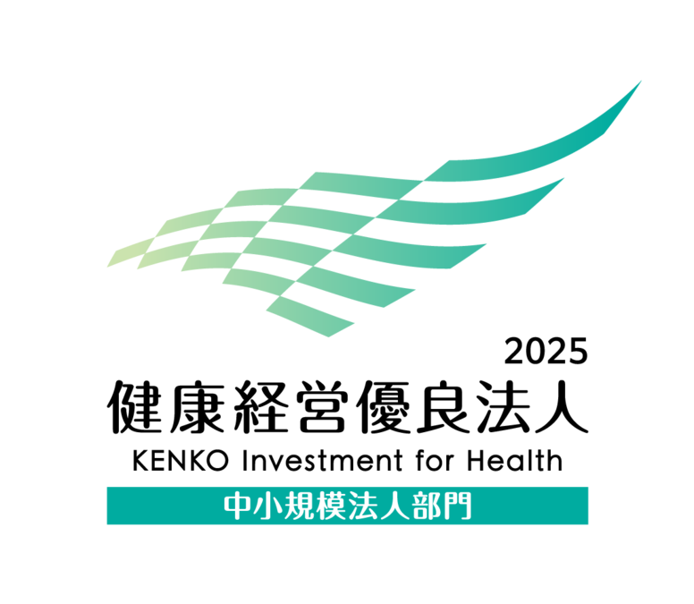 近鉄保険サービス、2年連続で「健康経営優良法人2025」中小規模法人部門認定！従業員の健康を支える取り組みとは？