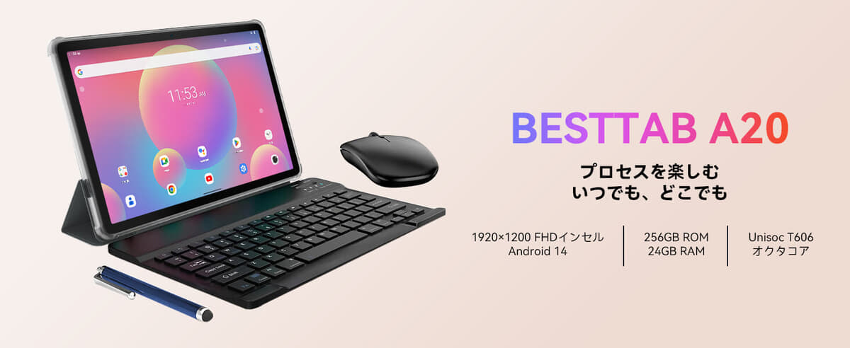超ポイントアップ祭 Amazon人気AIタブレット『BESTTAB A20』が30％(6,870円)OFF Android Tablet Body